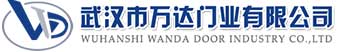 武汉市万达门业有限公司-电动卷帘门-工业门,武威快速卷帘门,武威堆积门
