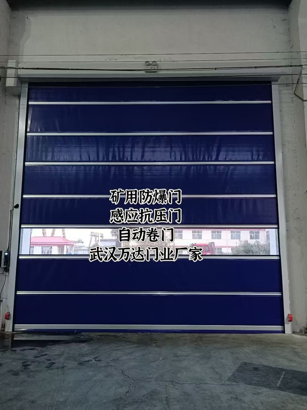 武威自动调节风门,感应风控风窗